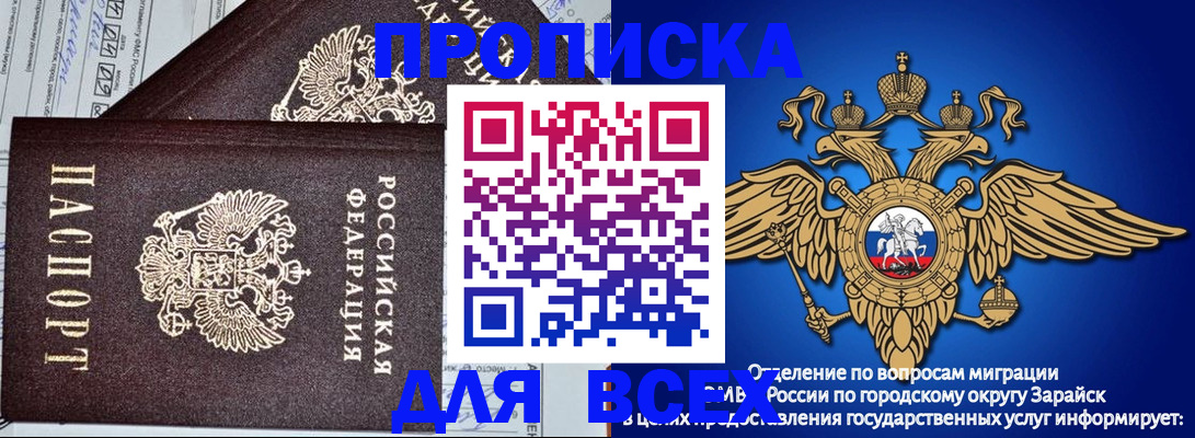 регистрация для дет. сада в Мегионе